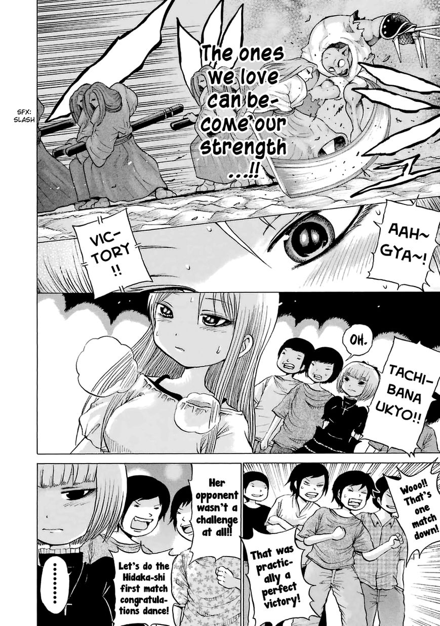 High Score Girl Chapter 34 page 18 - Chapter 34 : 34 - CREDIT
