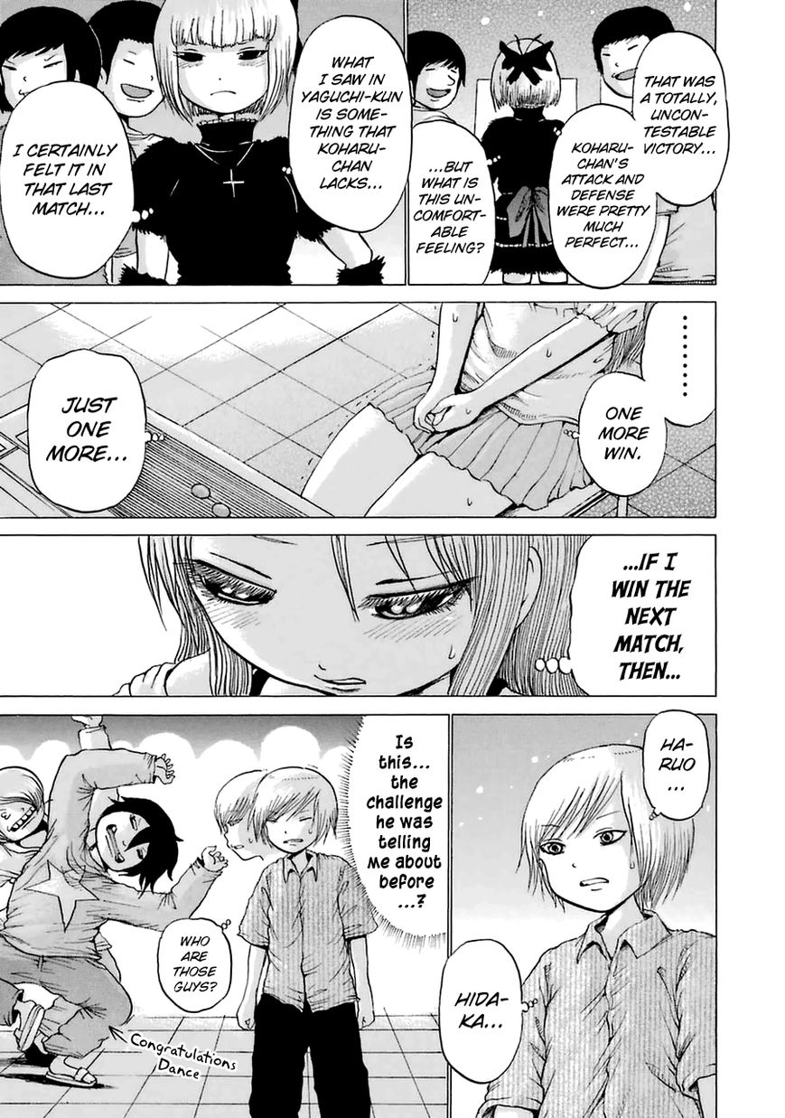 High Score Girl Chapter 34 page 19 - Chapter 34 : 34 - CREDIT