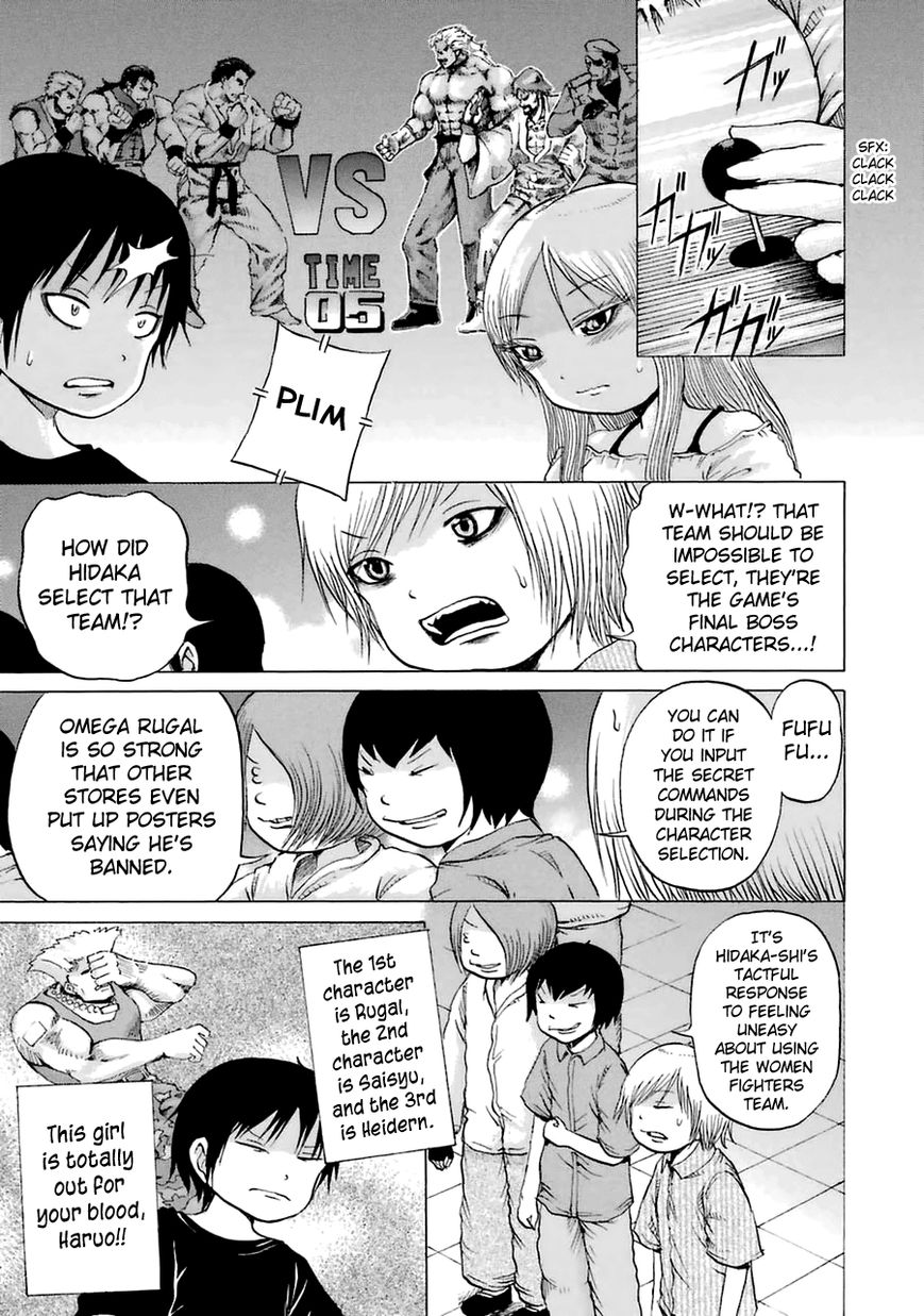 High Score Girl Chapter 34 page 21 - Chapter 34 : 34 - CREDIT