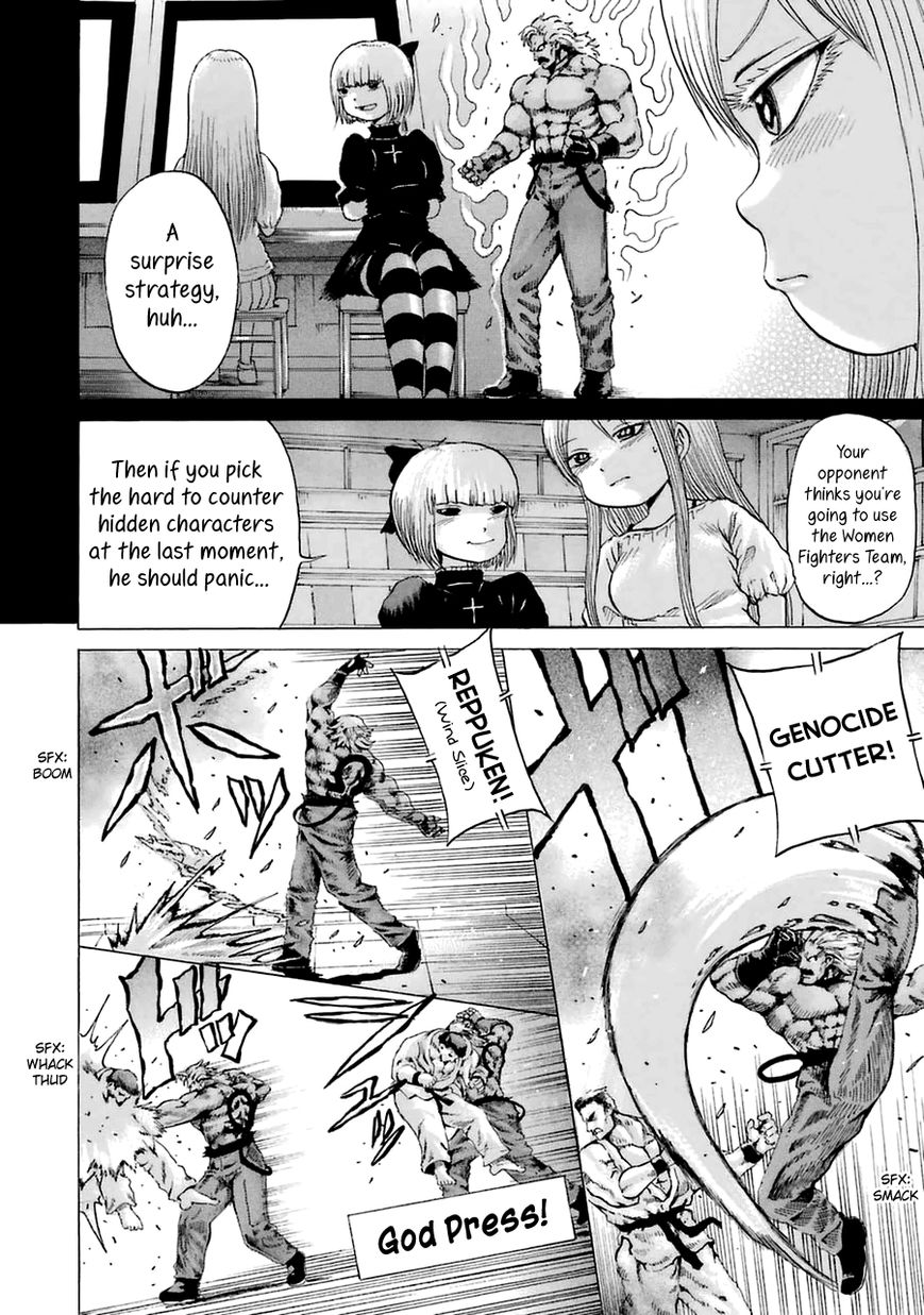 High Score Girl Chapter 34 page 22 - Chapter 34 : 34 - CREDIT