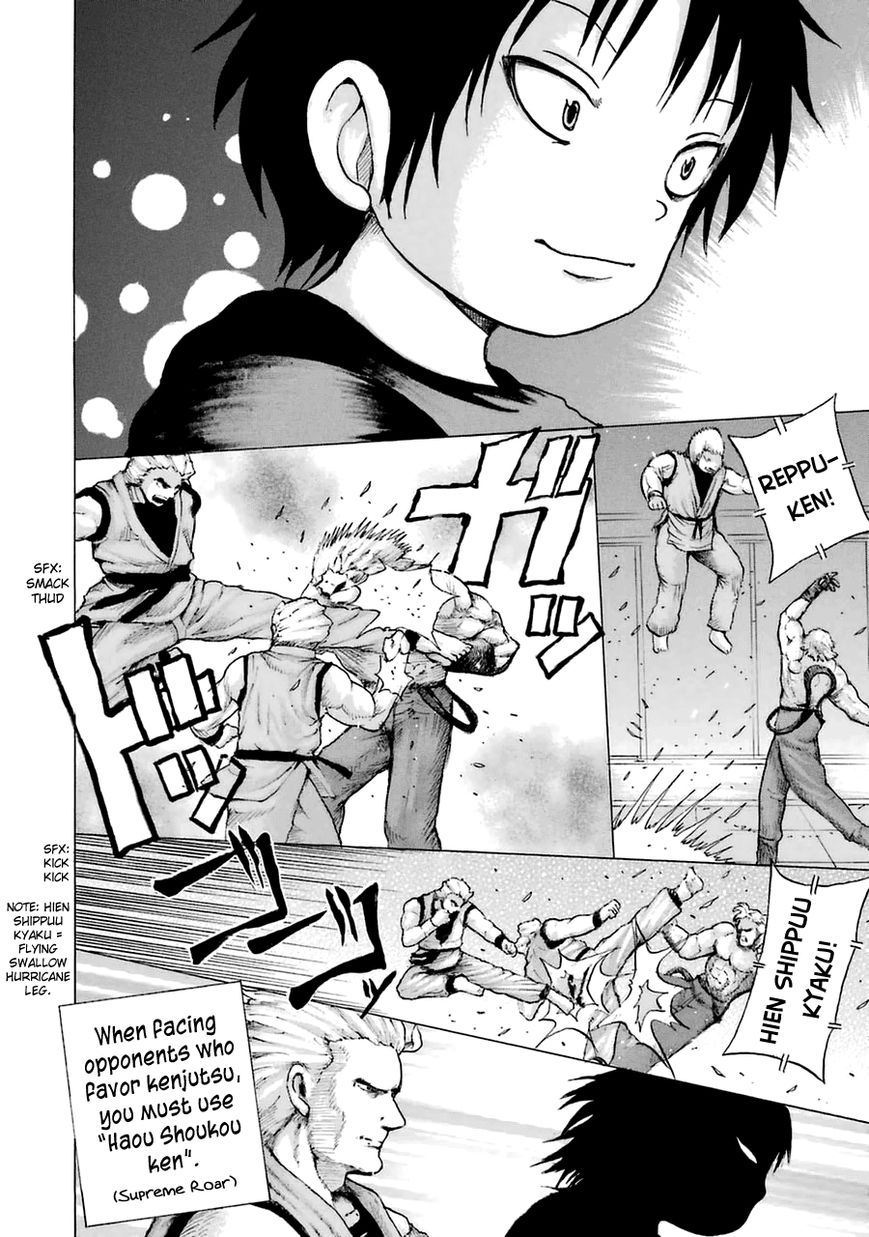 High Score Girl Chapter 34 page 24 - Chapter 34 : 34 - CREDIT