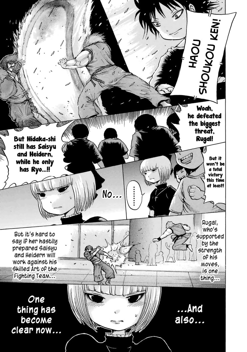 High Score Girl Chapter 34 page 25 - Chapter 34 : 34 - CREDIT