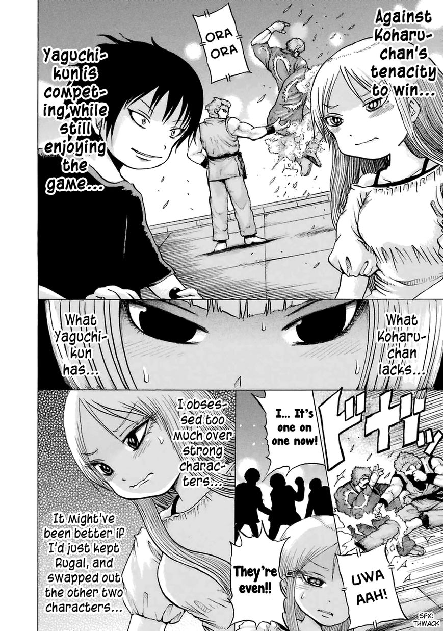 High Score Girl Chapter 34 page 26 - Chapter 34 : 34 - CREDIT