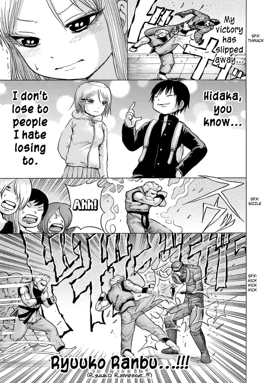 High Score Girl Chapter 34 page 27 - Chapter 34 : 34 - CREDIT