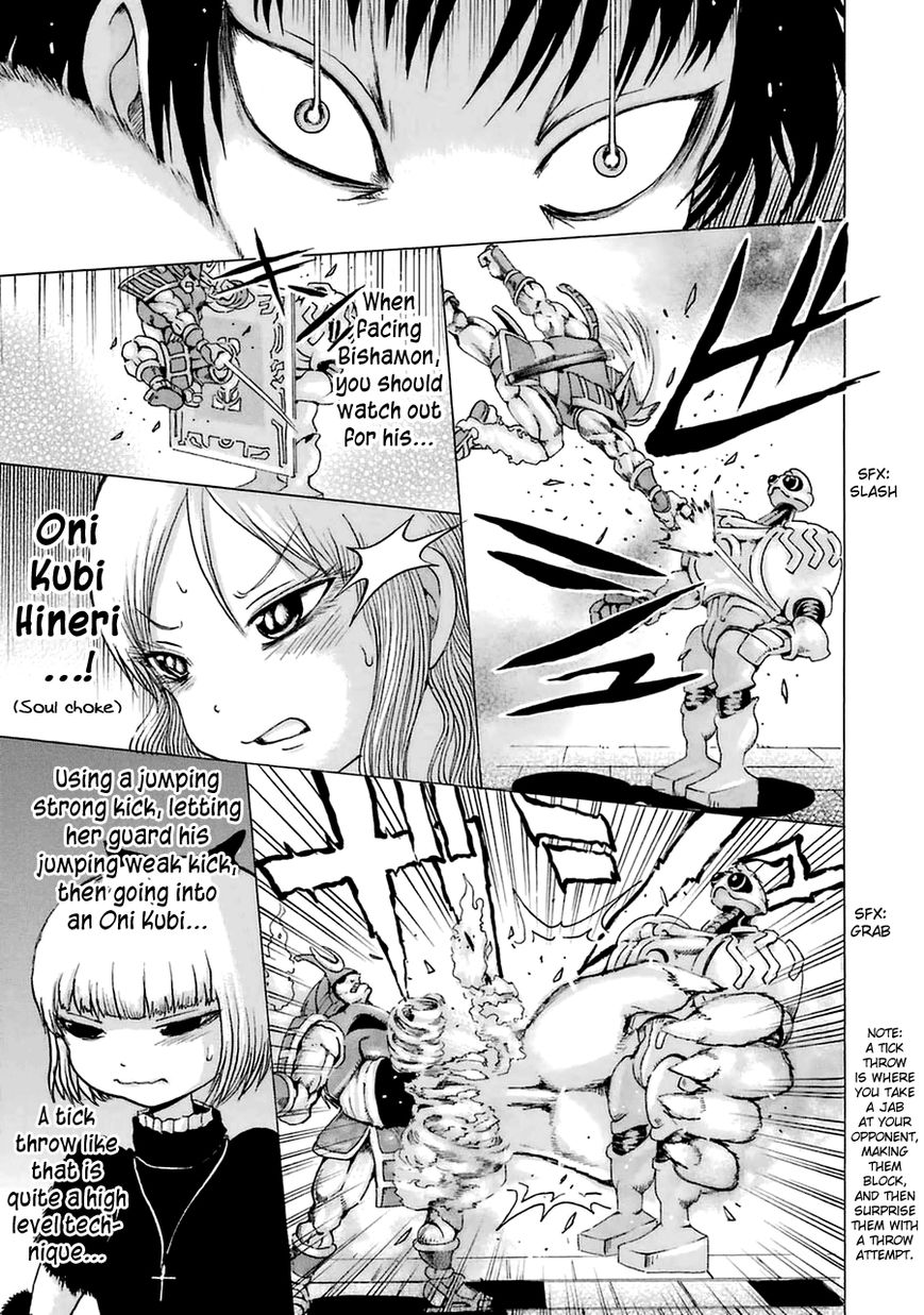 High Score Girl Chapter 35 page 12 - Chapter 35 : 35 - CREDIT