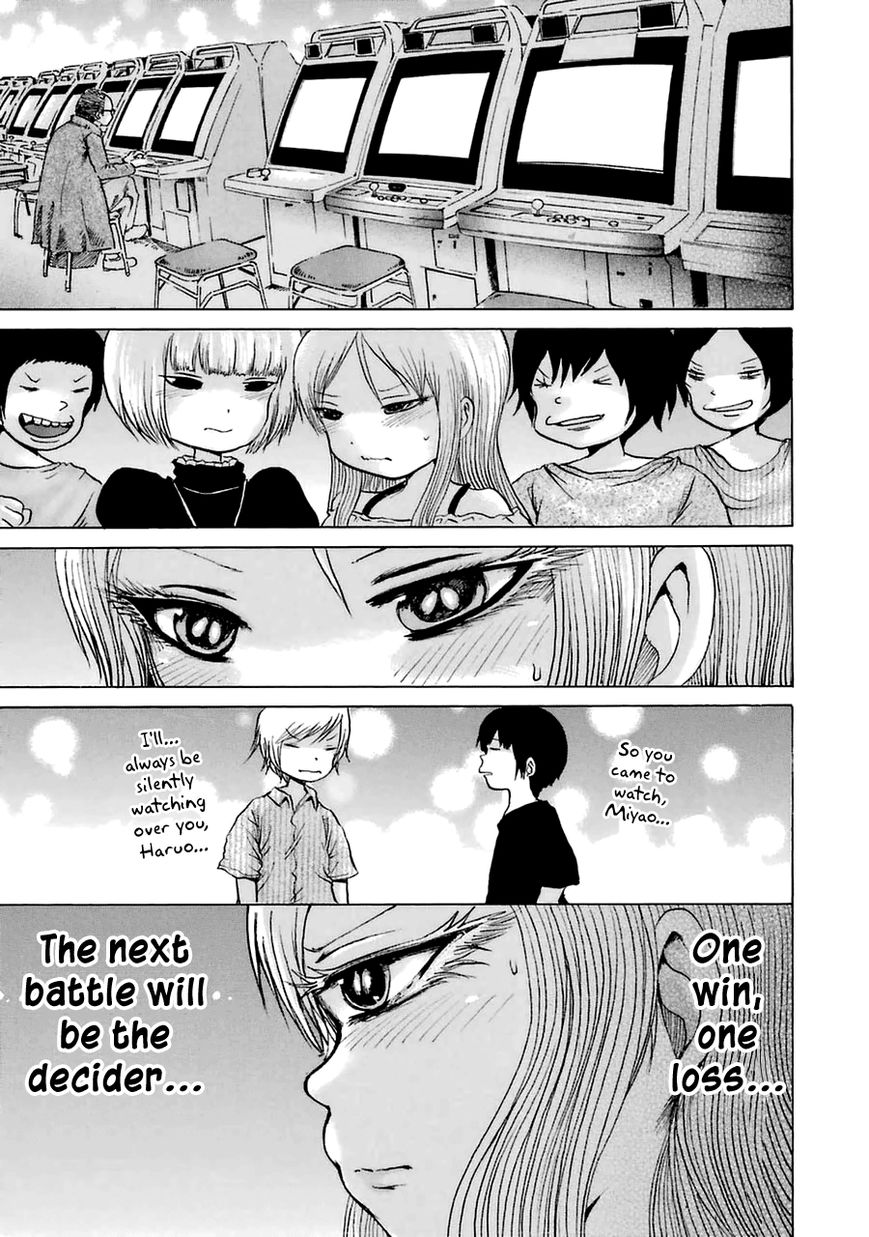 High Score Girl Chapter 35 page 2 - Chapter 35 : 35 - CREDIT