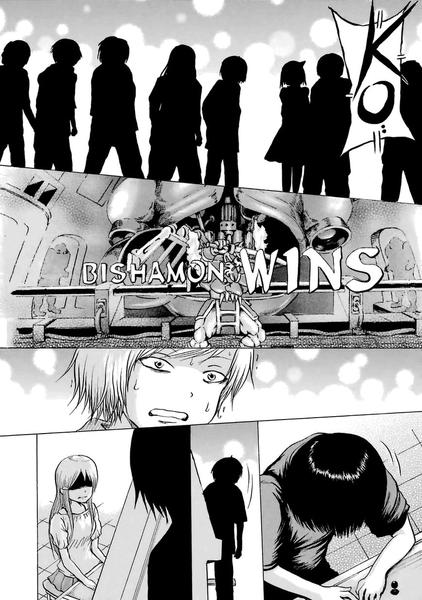 High Score Girl Chapter 35 page 27 - Chapter 35 : 35 - CREDIT