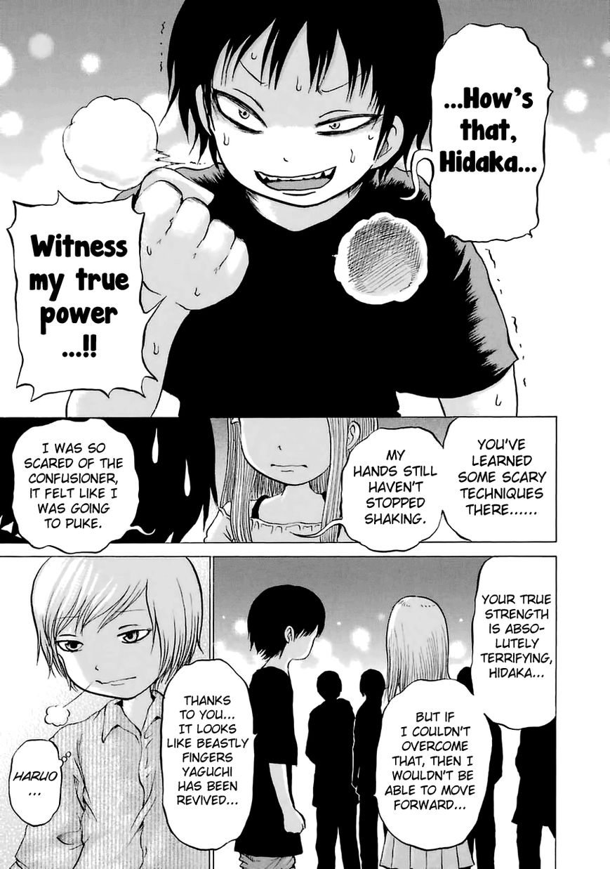 High Score Girl Chapter 35 page 28 - Chapter 35 : 35 - CREDIT