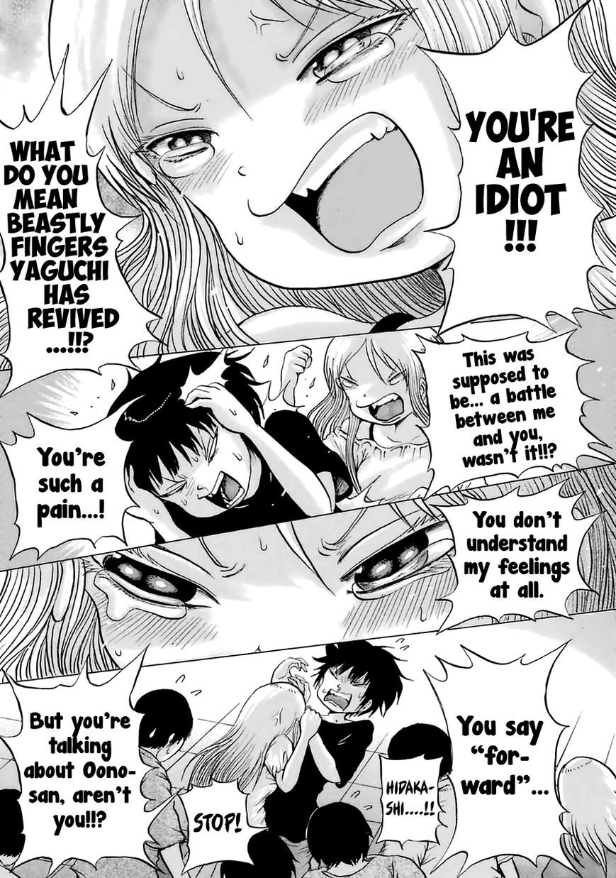 High Score Girl Chapter 35 page 30 - Chapter 35 : 35 - CREDIT