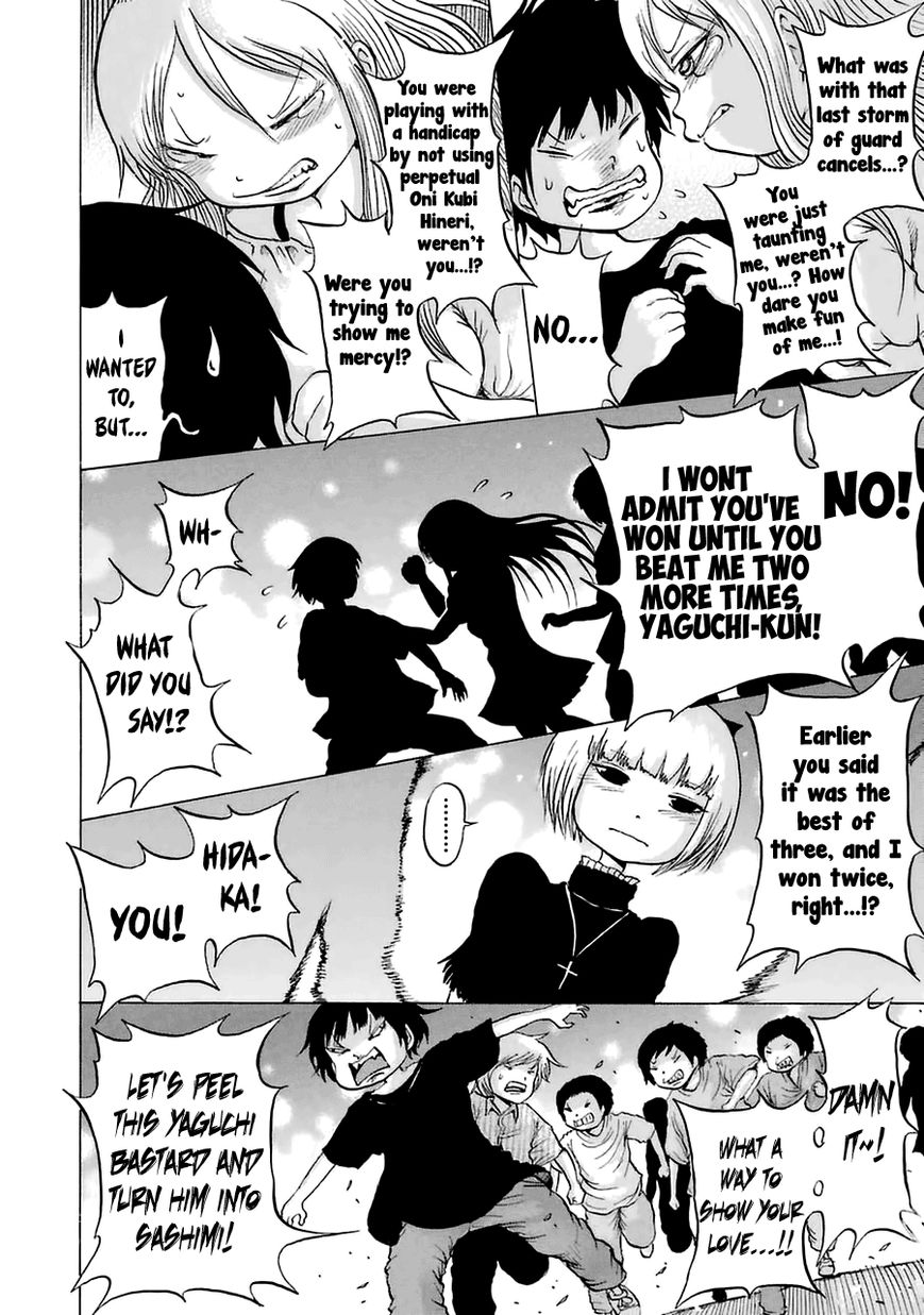 High Score Girl Chapter 35 page 31 - Chapter 35 : 35 - CREDIT