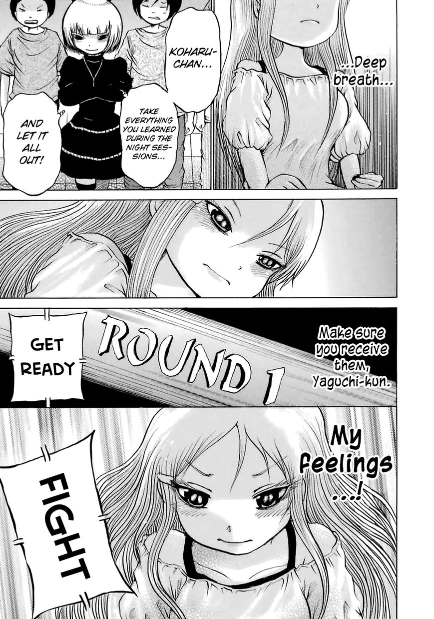 High Score Girl Chapter 35 page 6 - Chapter 35 : 35 - CREDIT