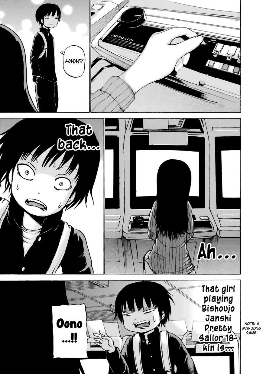 High Score Girl Chapter 36 page 16 - Chapter 36 : 36 - CREDIT