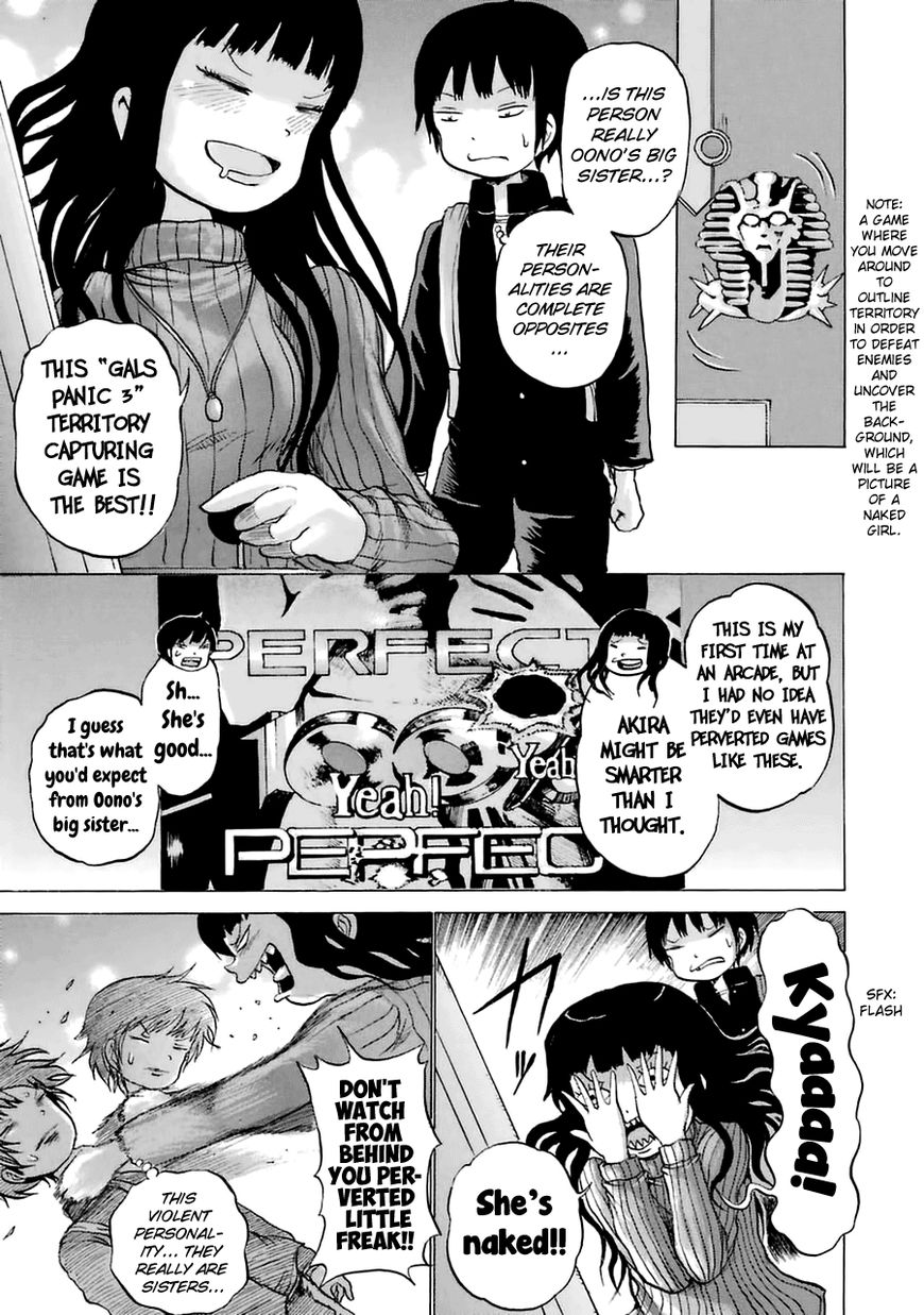 High Score Girl Chapter 36 page 18 - Chapter 36 : 36 - CREDIT