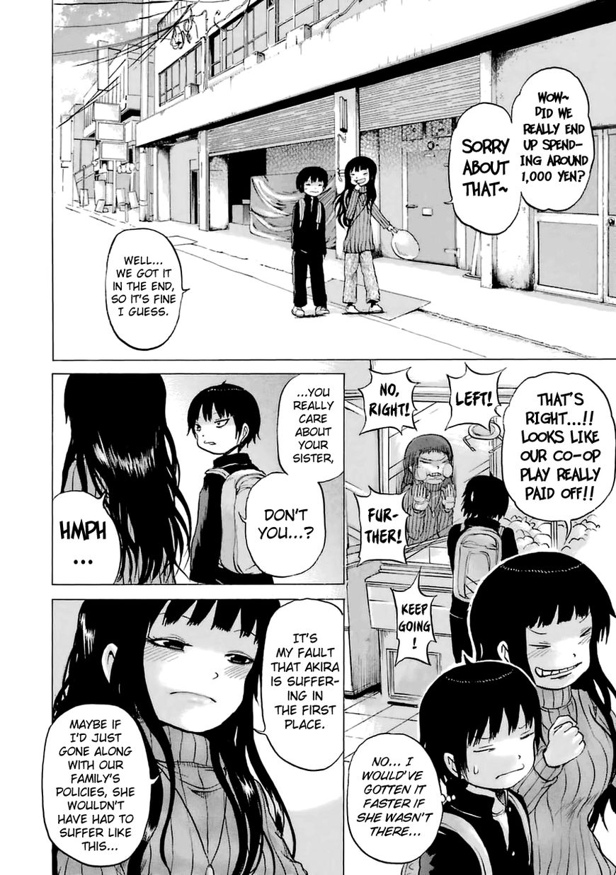 High Score Girl Chapter 36 page 23 - Chapter 36 : 36 - CREDIT