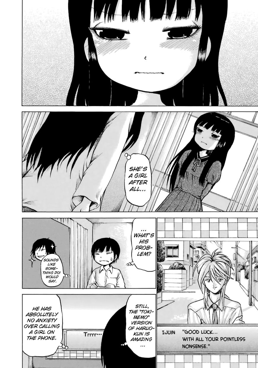 High Score Girl Chapter 37 page 15 - Chapter 37 : 37 - CREDIT