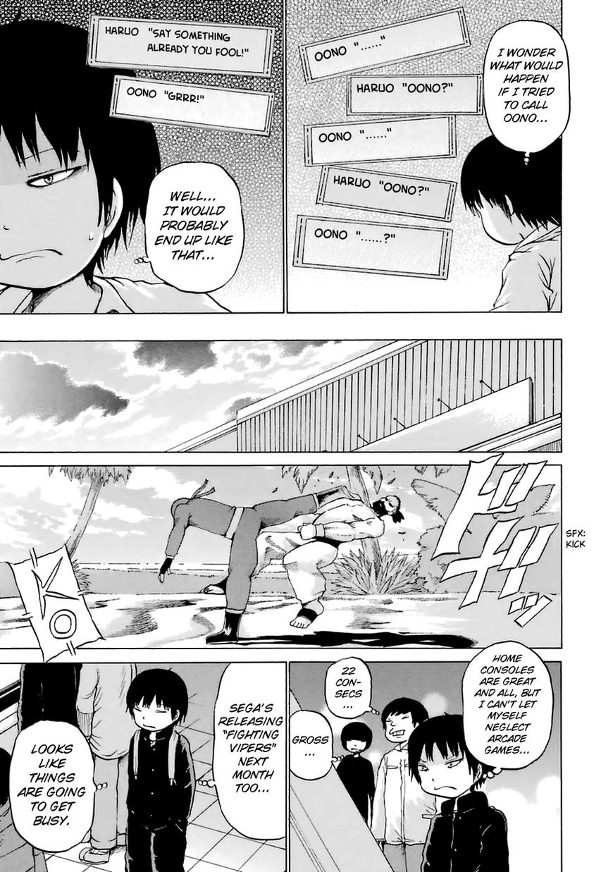 High Score Girl Chapter 37 page 16 - Chapter 37 : 37 - CREDIT