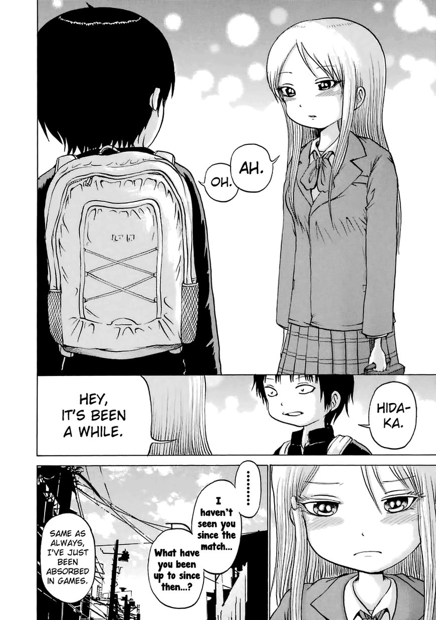 High Score Girl Chapter 37 page 17 - Chapter 37 : 37 - CREDIT