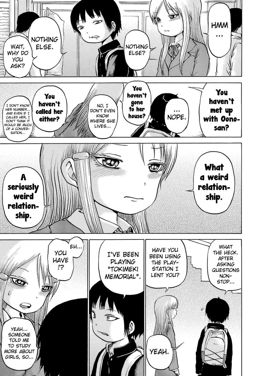 High Score Girl Chapter 37 page 18 - Chapter 37 : 37 - CREDIT