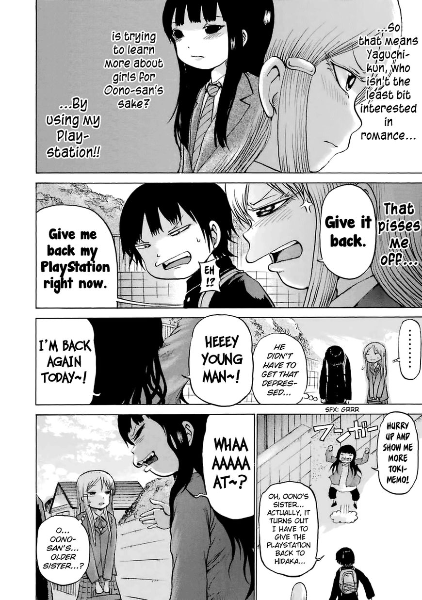 High Score Girl Chapter 37 page 19 - Chapter 37 : 37 - CREDIT