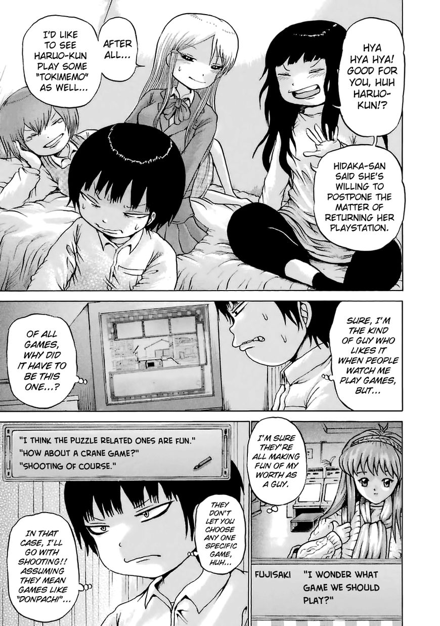 High Score Girl Chapter 37 page 20 - Chapter 37 : 37 - CREDIT