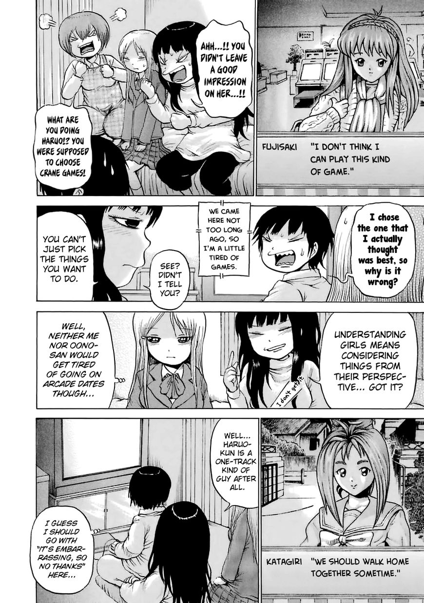 High Score Girl Chapter 37 page 21 - Chapter 37 : 37 - CREDIT