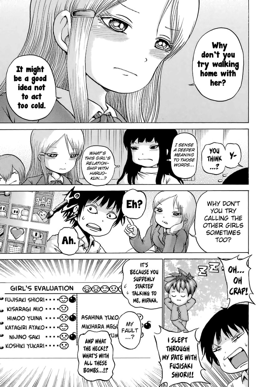 High Score Girl Chapter 37 page 22 - Chapter 37 : 37 - CREDIT