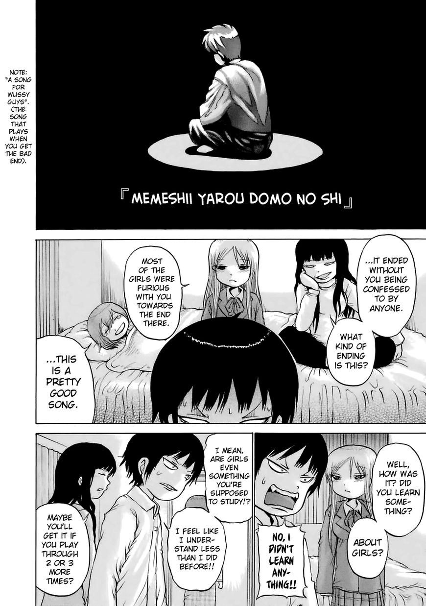 High Score Girl Chapter 37 page 23 - Chapter 37 : 37 - CREDIT