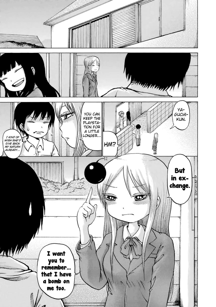 High Score Girl Chapter 37 page 24 - Chapter 37 : 37 - CREDIT
