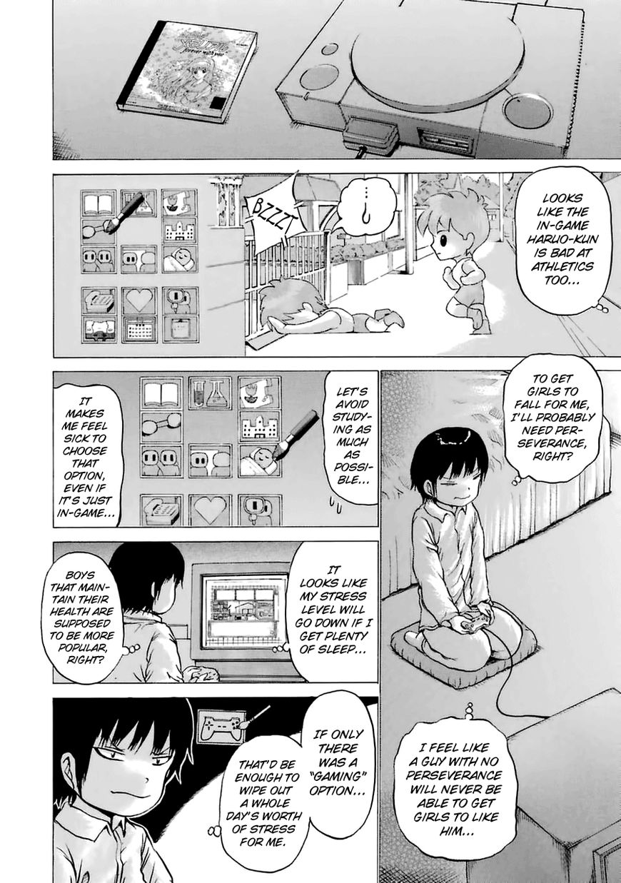 High Score Girl Chapter 37 page 3 - Chapter 37 : 37 - CREDIT