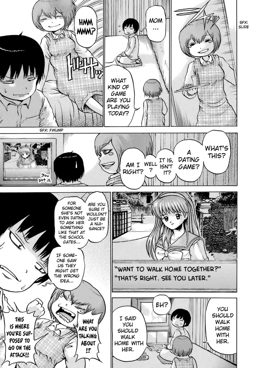 High Score Girl Chapter 37 page 4 - Chapter 37 : 37 - CREDIT