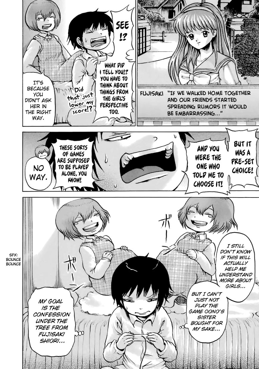 High Score Girl Chapter 37 page 5 - Chapter 37 : 37 - CREDIT
