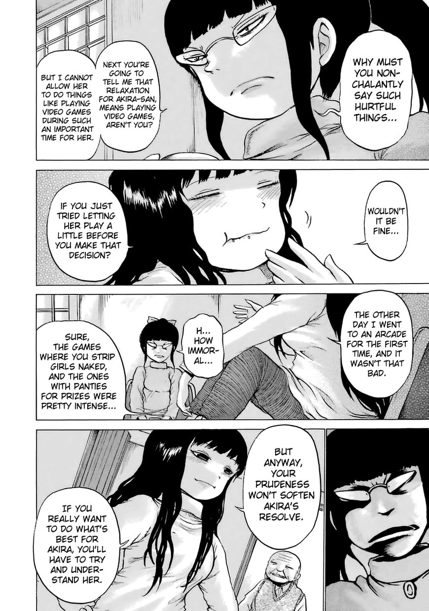 High Score Girl Chapter 37 page 7 - Chapter 37 : 37 - CREDIT