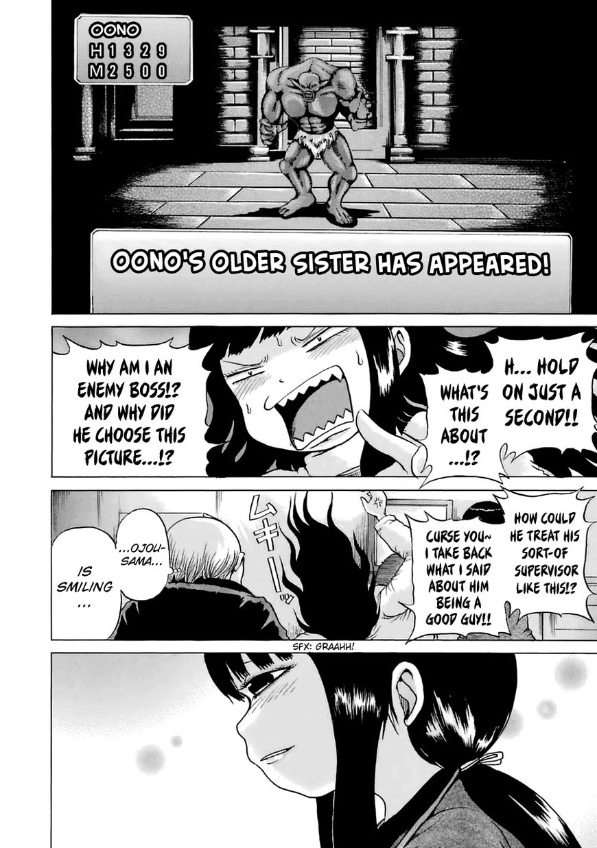 High Score Girl Chapter 38 page 16 - Chapter 38 : 38 - CREDIT