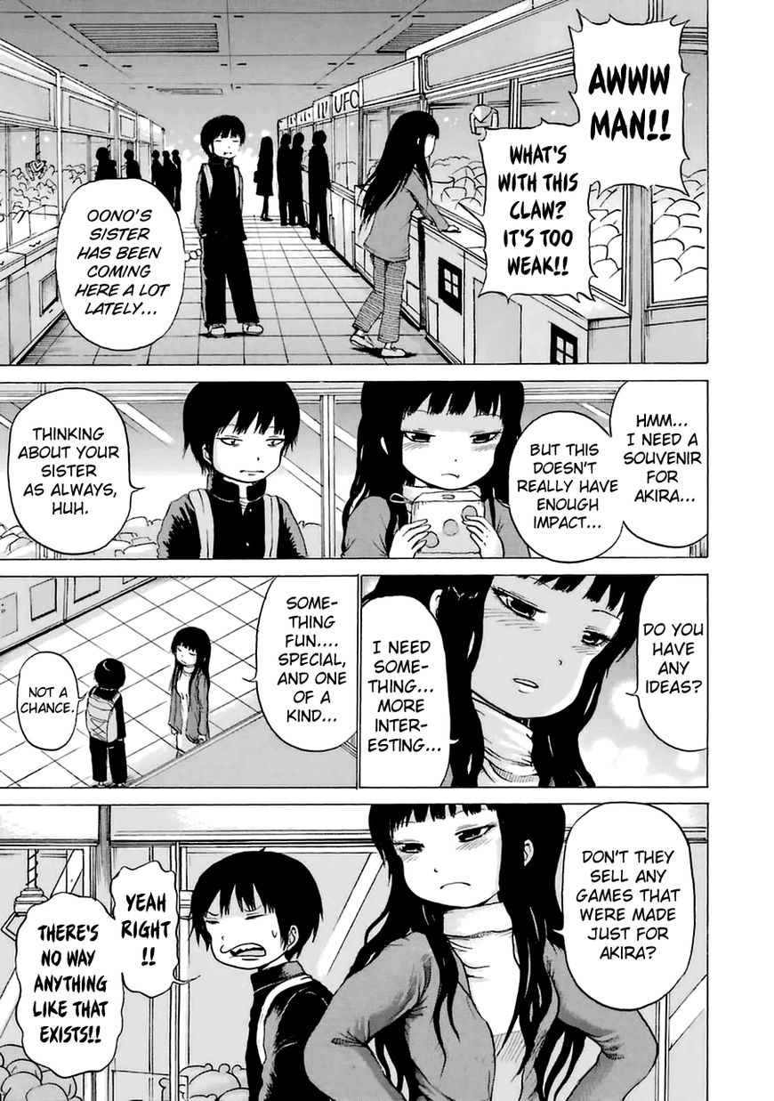 High Score Girl Chapter 38 page 3 - Chapter 38 : 38 - CREDIT