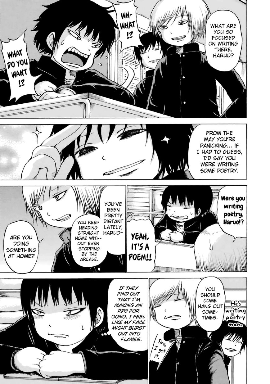 High Score Girl Chapter 38 page 7 - Chapter 38 : 38 - CREDIT