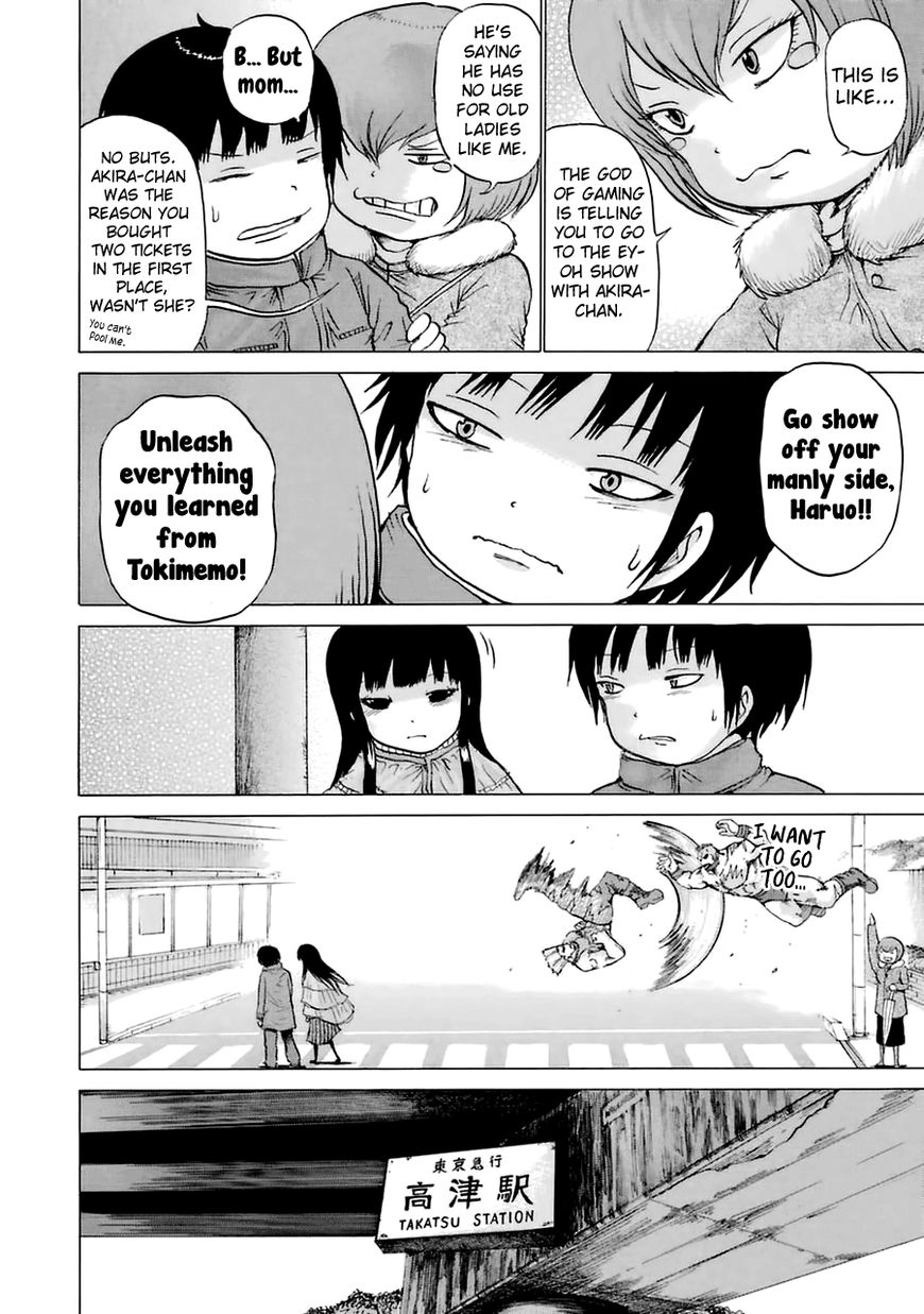 High Score Girl Chapter 39 page 22 - Chapter 39 : 39 - CREDIT