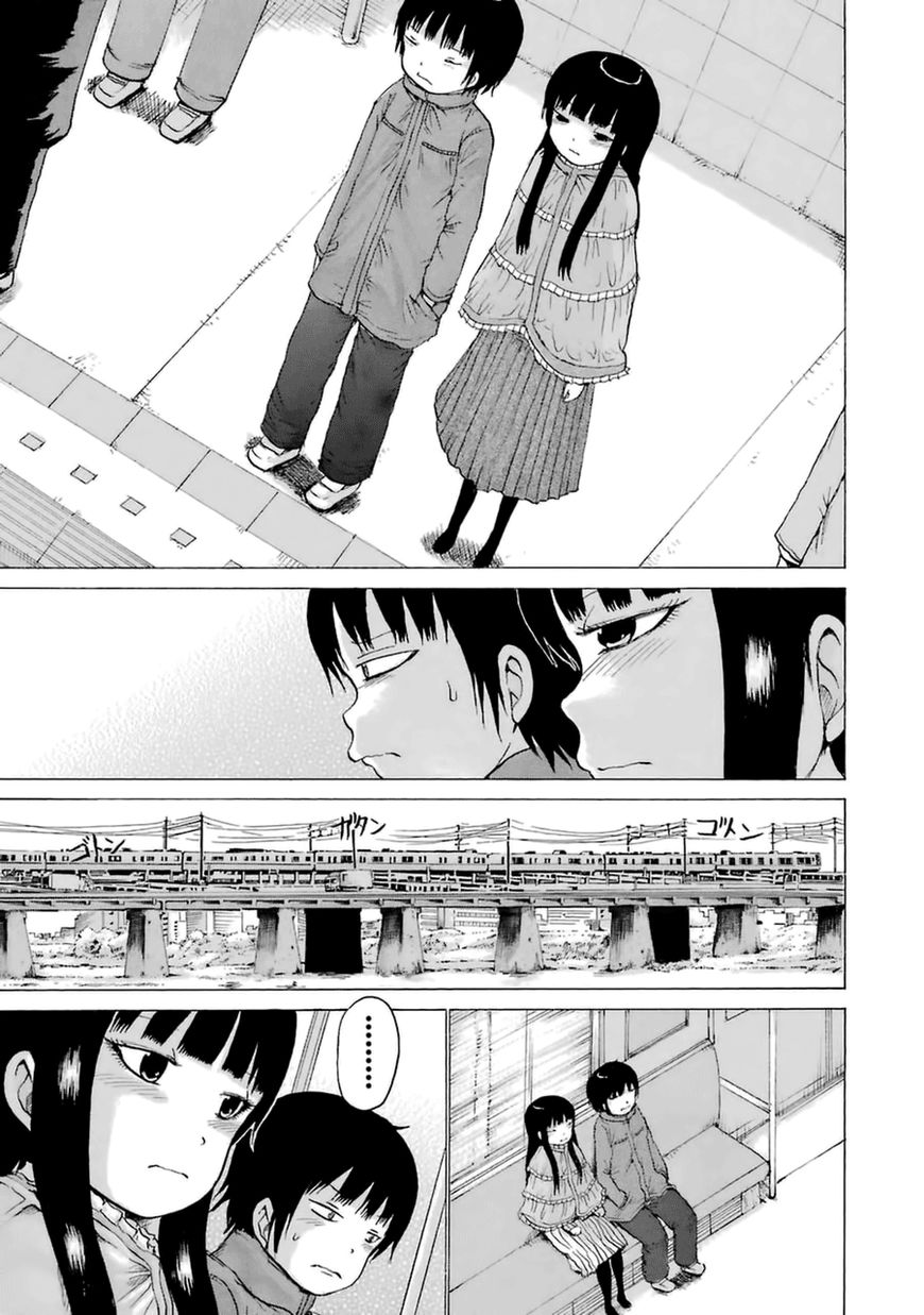 High Score Girl Chapter 39 page 23 - Chapter 39 : 39 - CREDIT