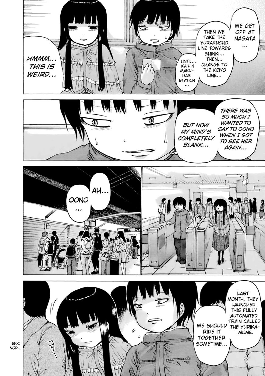 High Score Girl Chapter 39 page 24 - Chapter 39 : 39 - CREDIT