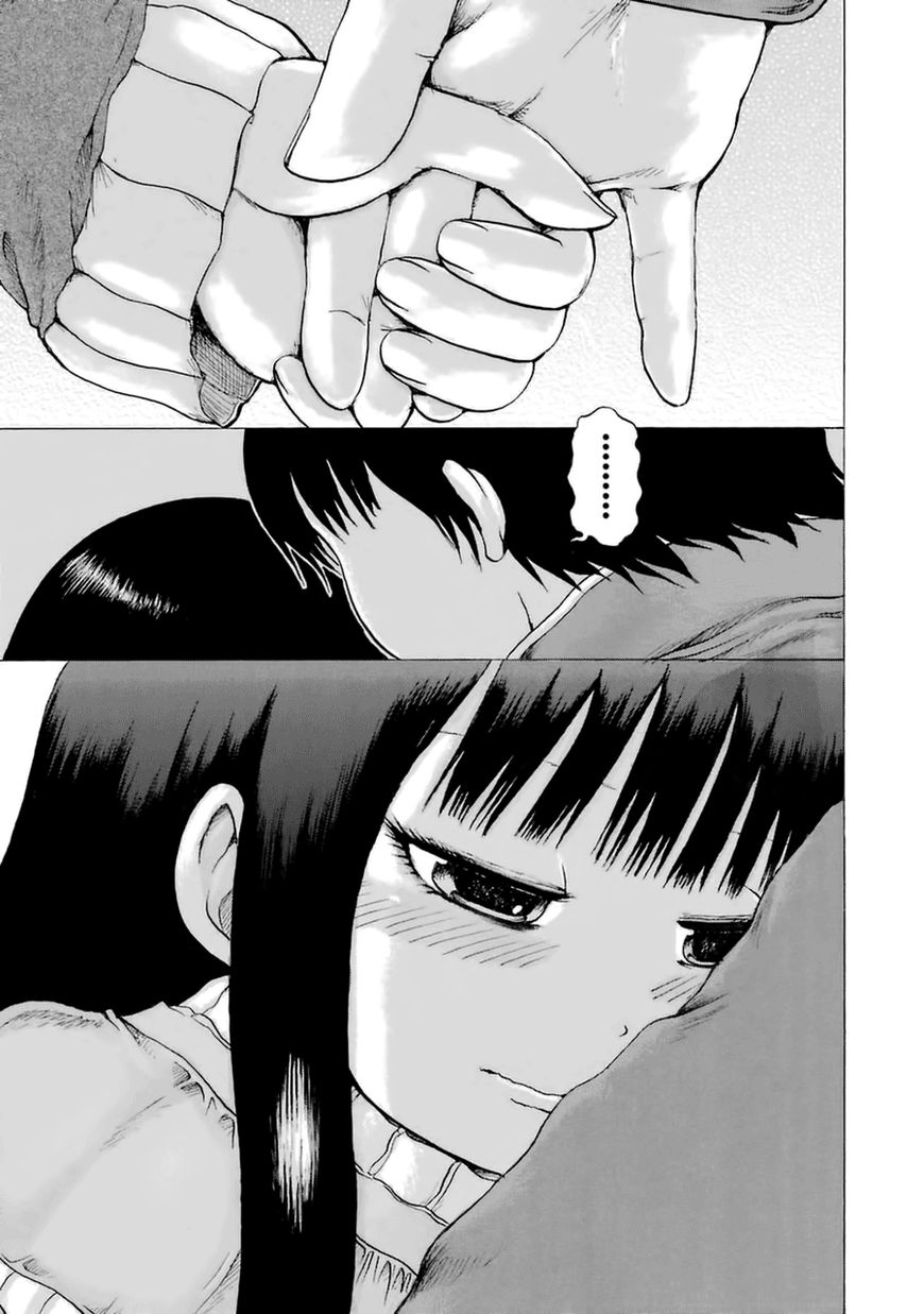 High Score Girl Chapter 39 page 27 - Chapter 39 : 39 - CREDIT