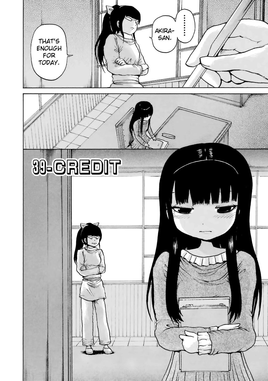 High Score Girl Chapter 39 page 3 - Chapter 39 : 39 - CREDIT