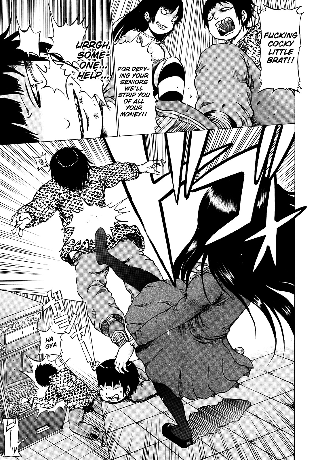 High Score Girl Chapter 4 page 12 - Chapter 4 : 4 - CREDIT