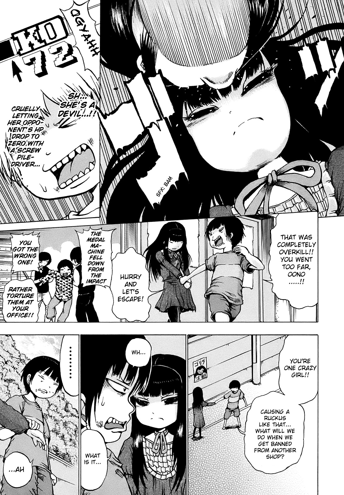 High Score Girl Chapter 4 page 14 - Chapter 4 : 4 - CREDIT