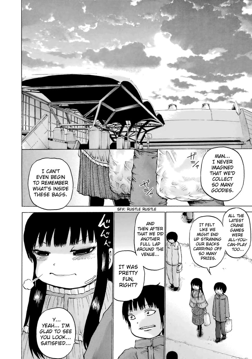 High Score Girl Chapter 40 page 12 - Chapter 40 : 40 - CREDIT