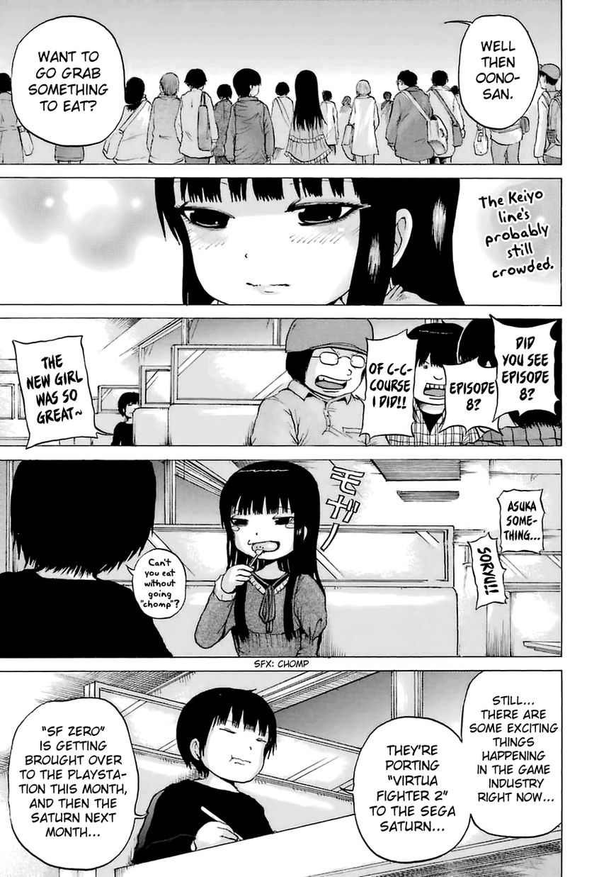 High Score Girl Chapter 40 page 13 - Chapter 40 : 40 - CREDIT