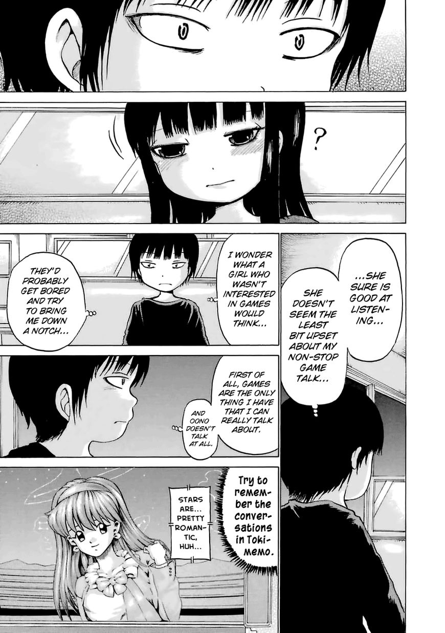 High Score Girl Chapter 40 page 15 - Chapter 40 : 40 - CREDIT