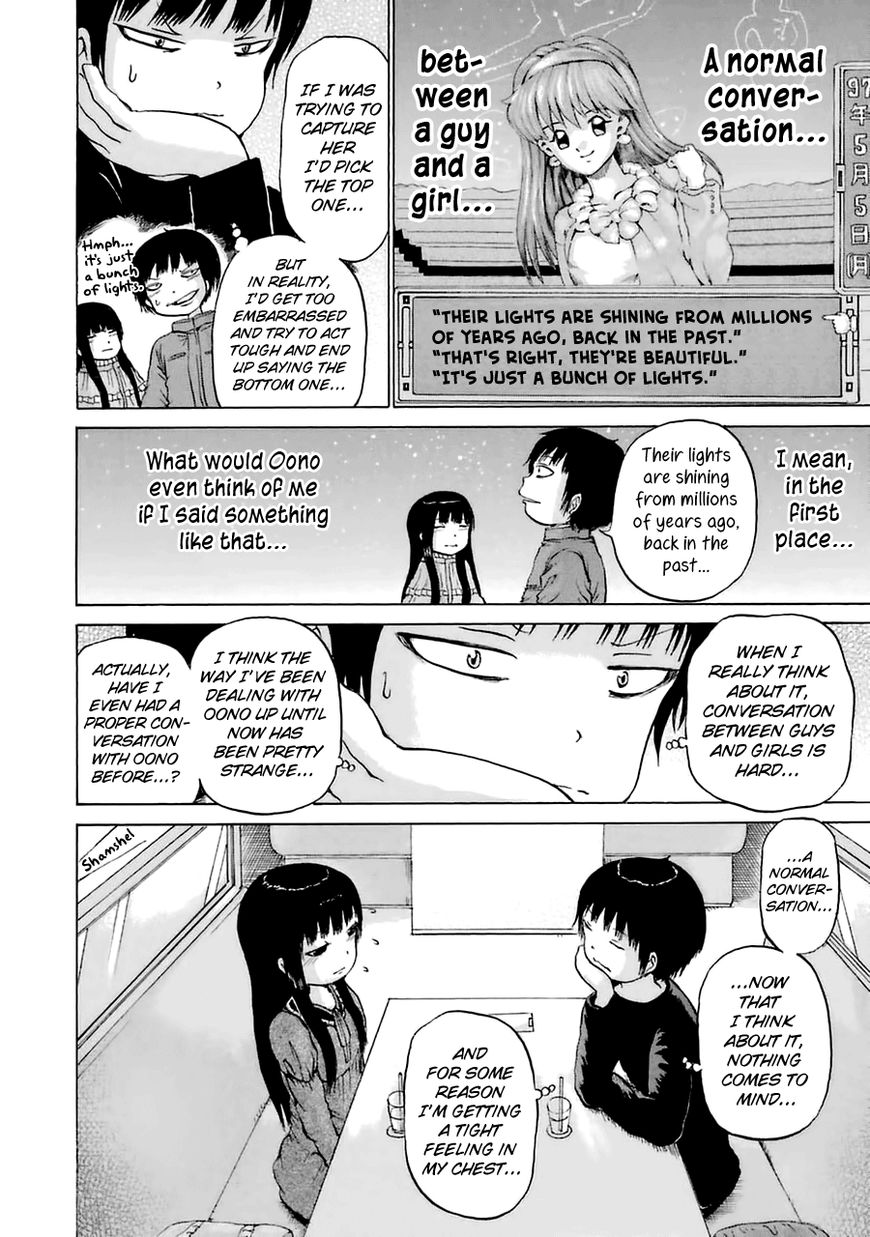 High Score Girl Chapter 40 page 16 - Chapter 40 : 40 - CREDIT