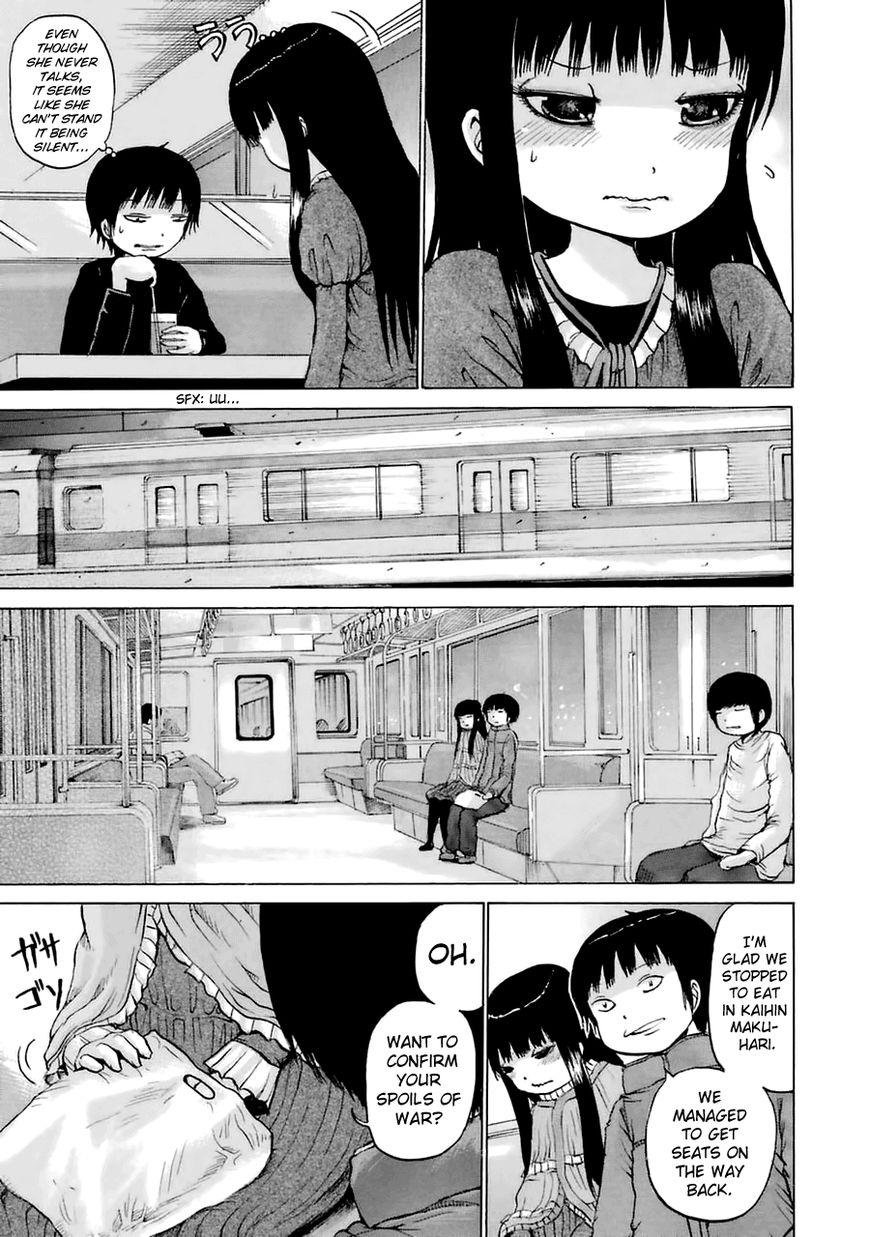High Score Girl Chapter 40 page 17 - Chapter 40 : 40 - CREDIT