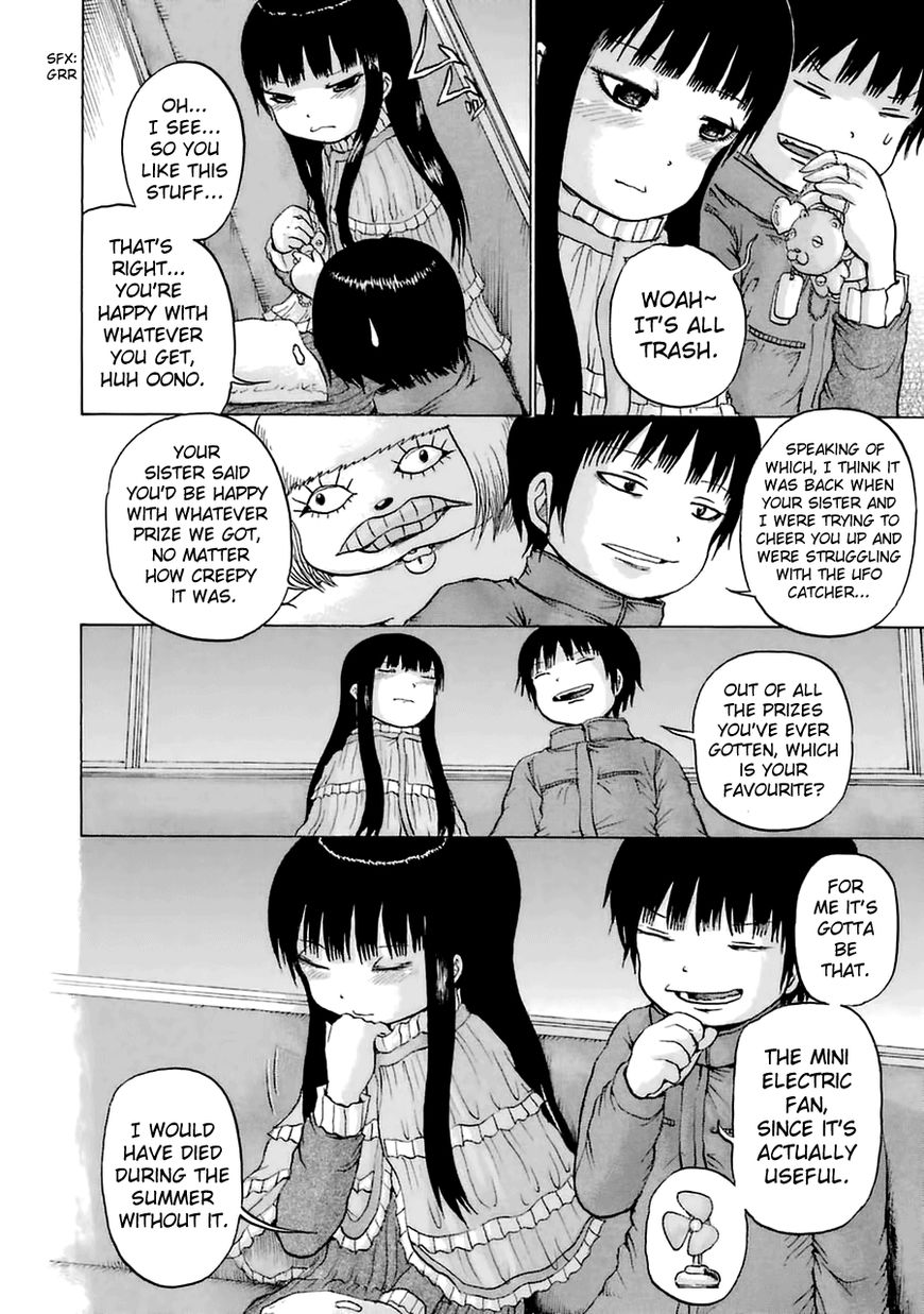 High Score Girl Chapter 40 page 18 - Chapter 40 : 40 - CREDIT