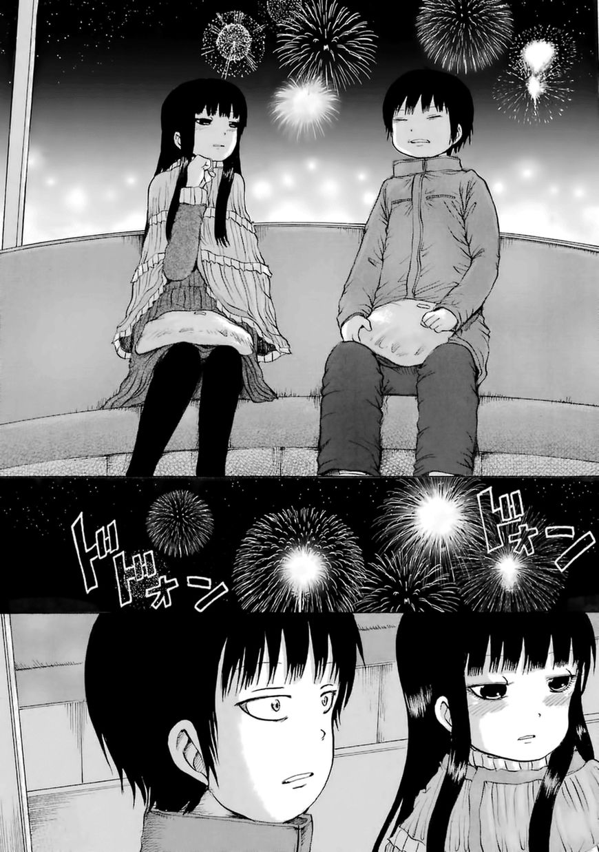 High Score Girl Chapter 40 page 20 - Chapter 40 : 40 - CREDIT