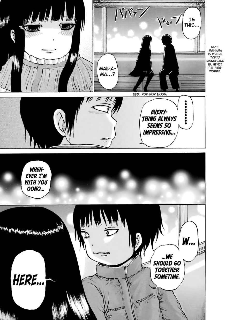 High Score Girl Chapter 40 page 21 - Chapter 40 : 40 - CREDIT
